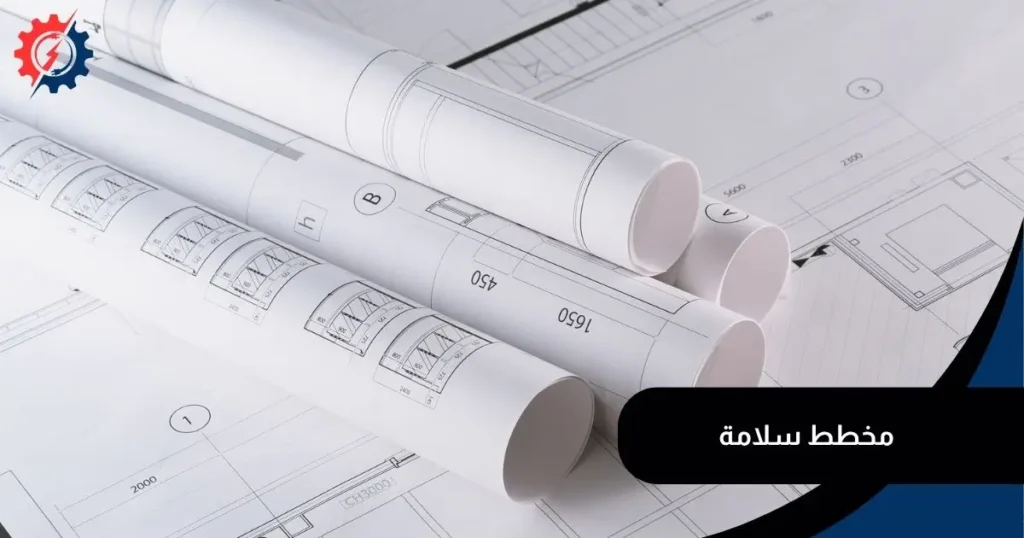 مخطط سلامة