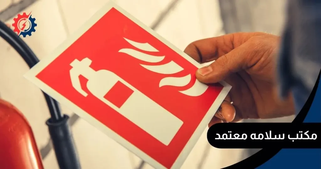 مكتب سلامه معتمد